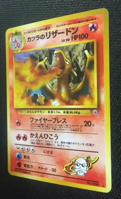 Blaine's CHARIZARD No.006 Holo | Pokemon Japanese Card katsura F/S N/M Fossil - Image 4