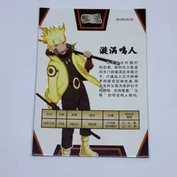 Naruto Uzumaki | Naruto Trading Card SR-05 Holo Foil High Quality Anime Art Tc12 - Image 2