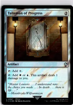MTG FIC Surge Foil Talisman of Progress Commander: Final Fantasy U 367 NM Pack F - Image 1