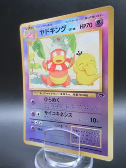 Pokemon Card Slowking Southern Island Japanese Nintendo Holo 1996 - Image 1