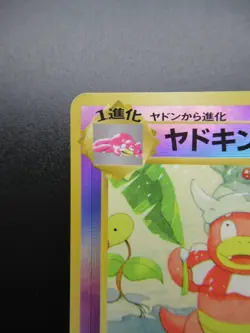 Pokemon Card Slowking Southern Island Japanese Nintendo Holo 1996 - Image 2