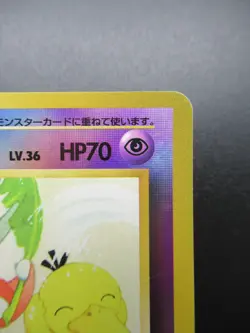 Pokemon Card Slowking Southern Island Japanese Nintendo Holo 1996 - Image 3