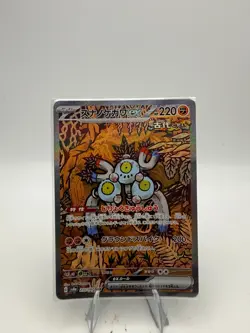 Pokemon TCG Sandy Shocks ex #215/187 SAR - Image 1