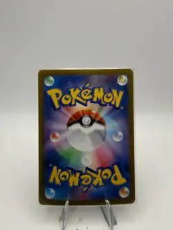 Pokemon TCG Sandy Shocks ex #215/187 SAR - Image 2