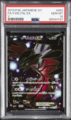 2013 POKEMON JAPANESE XY Y #063 FULL ART/YVELTAL EX PSA 10 - Image 1