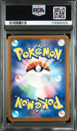 2023 POKEMON JAPANESE SV2D-CLAY BURST ART RARE #074 RAICHU PSA 10 - Image 2
