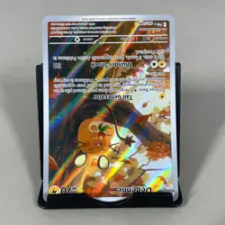 Dedenne 093/088 Holo Illustration Rare Perfect Order Pokemon Near Mint - Image 2