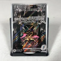 Doublade 098/088 Holo Illustration Rare Perfect Order Pokemon Near Mint - Image 2