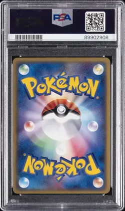 2003 POKEMON JAPANESE PROMO 7-11 FAIR CAMPAIGN #035 ABSOL-HOLO PSA 8 - Image 2