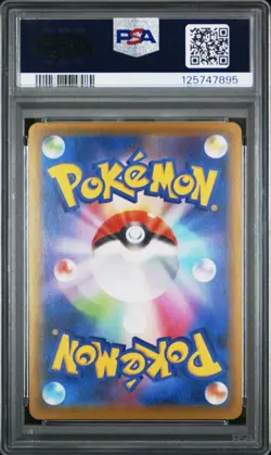Full-Art Charizard VMAX Pokemon 2020 Shiny Star V SSR Japanese 308/190 PSA 10 - Image 2