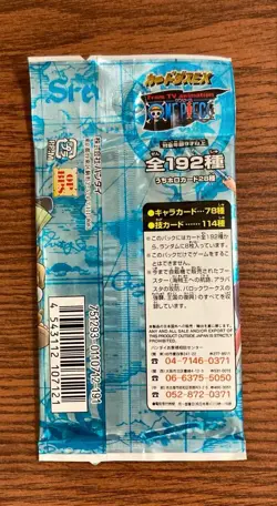 ONE PIECE Card Game 2002 Carddass Alabasta Booster Pack Sealed Japanese New - Image 2