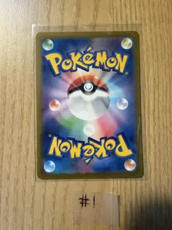 2023 Magikarp 080/073 AR Triple Beat SV1a Pokemon Card Japanese Gem Mint - Image 5