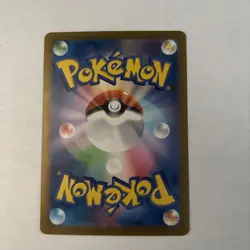 Flareon 021/187 Holo sv8a Terastal Festival Japanese Pokemon Card - Image 2