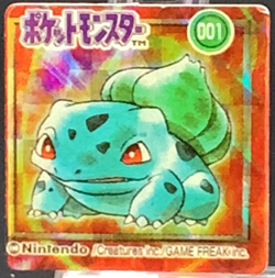 Bulbasaur Pokemon Mini Cards Japanese Holo TCG Nintendo Anime Vintage Japan - Image 1