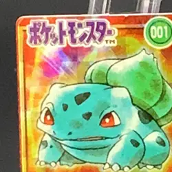 Bulbasaur Pokemon Mini Cards Japanese Holo TCG Nintendo Anime Vintage Japan - Image 2