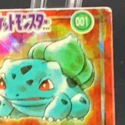 Bulbasaur Pokemon Mini Cards Japanese Holo TCG Nintendo Anime Vintage Japan - Image 3