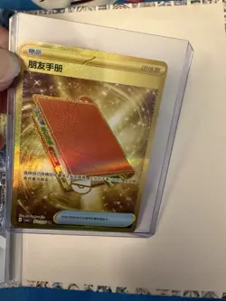 TCG Chinese PAL PAD Original CARD POKEMON - Image 5