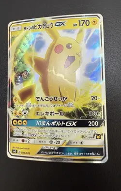 Pikachu Mimikyu Gx Japanese Promo Card Lot 2 - Image 2
