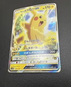 Pikachu Mimikyu Gx Japanese Promo Card Lot 2 - Image 3