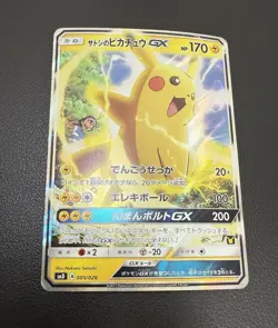 Pikachu Mimikyu Gx Japanese Promo Card Lot 2 - Image 4