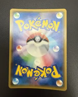 Pikachu Mimikyu Gx Japanese Promo Card Lot 2 - Image 5