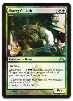 Skarrg Goliath #133 (Foil) (NM) Gatecrash GTC Magic MTG - Image 1