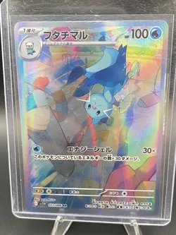 Pokemon Japanese Dewott AR 103/086 SV11W White Flare Art Rare NM - Image 1