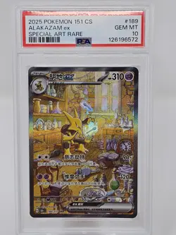 2025 Pokemon Simplified Chinese 151c Alakazam ex SAR PSA 10 - Image 1