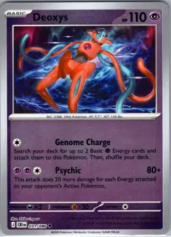 Deoxys 031/086 Uncommon Chaos Rising Pokemon Reverse Holo Near Mint - Image 1