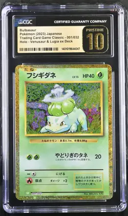 CGC 10 PRISTINE Japanese Pokemon 2023 Bulbasaur 001/032 Venusaur & Lugia ex CLF - Image 1