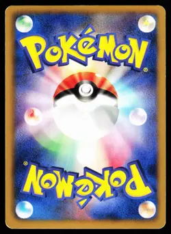 Gothorita 020/050 Uncommon Dragon Blade Pokemon Japanese Lightly Played 1st ED - Image 2