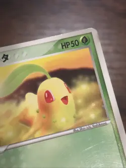 Chikorita 028/PCG-P Mcdonald's Promo 2005 Japanese Pokemon TCG HP - Image 3