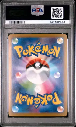 PSA 10 - 2025 POKEMON JAPANESE M1S-MEGA SYMPHONIA #089 MEGA KANGASKHAN EX - Image 2