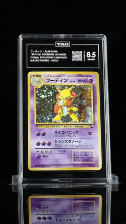 Alakazam No.065 Masaki Vending series 1999 Promo Pokemon cards Japanese - Image 1