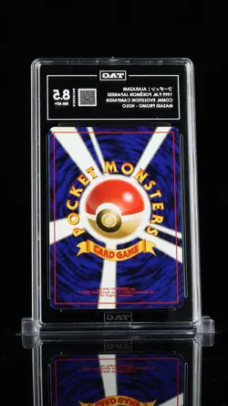 Alakazam No.065 Masaki Vending series 1999 Promo Pokemon cards Japanese - Image 2