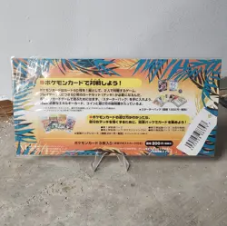 Pokemon Southern Rainbow Island Field of Flowers Japanese Promo Set 1999 Sealed - Image 2