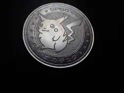 Pokemon Card Meiji Promo Metal Battle Coin Silver Shining Pikachu #6732 - Image 3