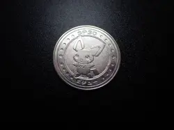 Pokemon Card Meiji Promo Metal Battle Coin Silver Shining Pichu #6692 - Image 1