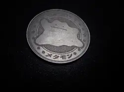 Pokemon Card Meiji Promo Metal Battle Coin Silver Shining Ditto #6747 - Image 3