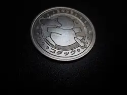 Pokemon Card Meiji Promo Metal Battle Coin Silver Shining Psyduck #6749 - Image 3