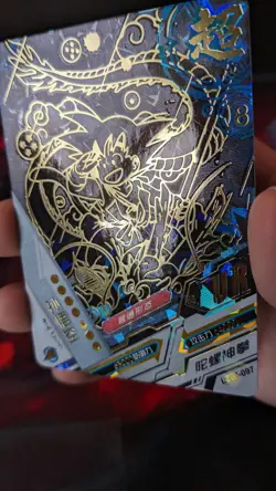 Son Goku Ultra Rare Foil LZ03-097 Full Art - Dragonball TCG CCG Card - Image 2