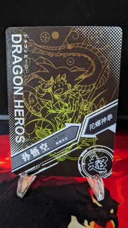 Son Goku Ultra Rare Foil LZ03-097 Full Art - Dragonball TCG CCG Card - Image 4