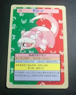 Slowpoke No Number Topsun Nintendo Japanese Pokemon Card - Image 1
