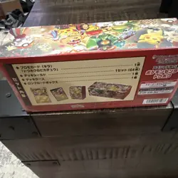 Pokemon Center Pokemon TCG Tohoku Special Box 64 Cards Promo Pikachu JP 2024 - Image 5