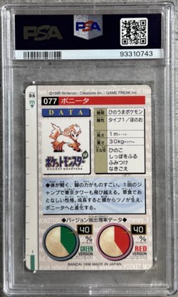 Pokemon Card JPN Ponyta PSA 9 Mint, Carddass Vending #77, Bandai 1996 - Image 2