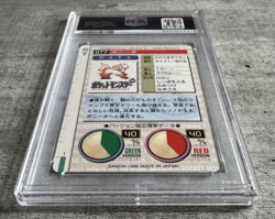 Pokemon Card JPN Ponyta PSA 9 Mint, Carddass Vending #77, Bandai 1996 - Image 4