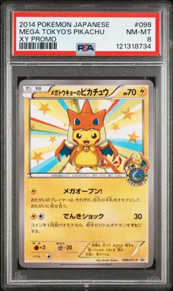 2014 POKEMON JPN XY PROMO #098 MEGA TOKYO'S PIKACHU PSA 8 - Image 1