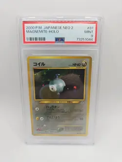 *SWIRL* Magnemite Pokemon 2000 Holo Neo 2 Discovery Japanese 081 PSA 9 - Image 1