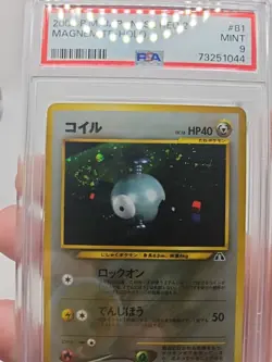 *SWIRL* Magnemite Pokemon 2000 Holo Neo 2 Discovery Japanese 081 PSA 9 - Image 3