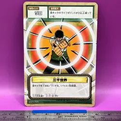 Roronoa Zoro - One Piece Card Game Carddass MS-W02 BANDAI 2002 TCG Japanese #260 - Image 1